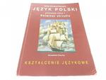 JĘZYK POLSKI. ROZWINĄĆ SKRZYDŁA KLASA 1 w sklepie internetowym staradobraksiazka.pl