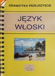 GRAMATYKA PRZEJRZYŚCIE – JĘZYK WŁOSKI w sklepie internetowym staradobraksiazka.pl