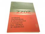 WYBRANE ZAGADNIENIA Z PSYCHOLOGII I DYDAKTYKI 1973 w sklepie internetowym staradobraksiazka.pl