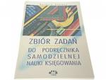 ZBIÓR ZADAŃ DO PODRĘCZNIKA SAMODZIELNEJ NAUKI 2000 w sklepie internetowym staradobraksiazka.pl