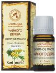 Olejek z Drzewa Herbacianego, 100% Naturalny, Aromatika, 5ml w sklepie internetowym Dbajozdrowie