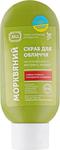 Marchewkowy Peeling do Twarzy, Yaka, 100ml w sklepie internetowym Dbajozdrowie