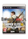 Sniper Elite III: Afrika [PS3] PL w sklepie internetowym Bombowacena.pl