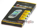 ZAGG invisibleSHIELD Folia Samsung i8190 Galaxy S3 mini SCREEN ONLY w sklepie internetowym ALLeShop.pl 