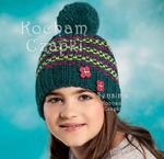 Czapka z pomponem Rebus czapki 52-56 cm - zielony w sklepie internetowym Kocham Czapki
