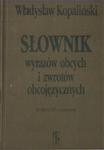 KOPALIŃSKI SŁOWNIK WYRAZÓW OBCYCH I ZWROTÓW OBCOJĘ w sklepie internetowym otoksiazka24.pl