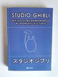 Studio Ghibli Miejsce filmu animowanego w japoński w sklepie internetowym otoksiazka24.pl