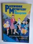 Wychowanie fizyczne w przedszkolu Przewodnik meto w sklepie internetowym otoksiazka24.pl
