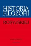 Historia filozofii rosyjskiej Wilhelm Goerdt w sklepie internetowym otoksiazka24.pl