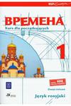 Wremiena 1 zeszyt ćwiczeń do języka rosyjskiego w sklepie internetowym otoksiazka24.pl