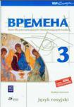 Vremena 3 Kurs dla początkujących i kontynuujących w sklepie internetowym otoksiazka24.pl