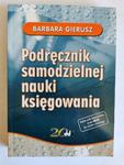 Podręcznik samodzielnej nauki księgowania Gierusz w sklepie internetowym otoksiazka24.pl