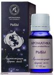 Ryby Kompozycja Olejków Aromaterapeutyczna dla Znaku Zodiaku, 100% Naturalna 10ml. w sklepie internetowym  BIOKORD 