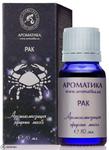 Rak Kompozycja Olejków Aromaterapeutyczna dla Znaku Zodiaku, 100% Naturalna 10ml. w sklepie internetowym  BIOKORD 