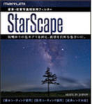 Filtr Marumi StarScape do astrofotografii 82mm w sklepie internetowym Foto - Plus 
