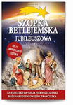 Szopka Betlejemska do samodzielnego złożenia w sklepie internetowym Księgarnia Dobrego Pasterza