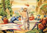 Pan Zmartwychwstał ! Alleluja Kartki Wielkanocne w sklepie internetowym Księgarnia Dobrego Pasterza