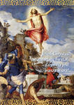 Jeżeli Chrystus nie zmartwychwstał, daremna jest wasza wiara - Kartki Wielkanocne seria Zmartwychwstał 8 w sklepie internetowym Księgarnia Dobrego Pasterza
