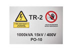 Tabliczka znamionowa ze znakami ostrzegawczymi - wym. 297x210mm (A4) - aluminium anodowane - kolorowy druk UV - BHP188 w sklepie internetowym Grawernia.pl