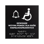 Pomoc dla osób niepełnosprawnych - tabliczka z czarnego matowego akrylu - wym. 150x150mm - TAB575 w sklepie internetowym Grawernia.pl