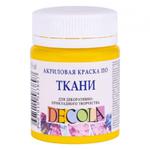 Farby do Tkanin Decola Textile 50 ml w sklepie internetowym MONET