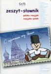 Zeszyt A5 Język Rosyjski Zeszyt-słownik W Kratkę 60 Kartek w sklepie internetowym Gigant.pl