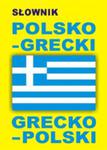 Słownik Polsko Grecki Grecko Polski w sklepie internetowym Gigant.pl