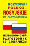 Rozmówki Polsko-rosyjskie Ze Słowniczkiem w sklepie internetowym Gigant.pl