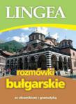 Rozmówki Bułgarskie w sklepie internetowym Gigant.pl