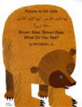 Brown Bear, Brown Bear, What Do You See? In Arabic And English w sklepie internetowym Gigant.pl