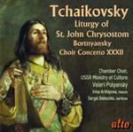 Czajkowski / Bortniansky: Liturgy Of St John Chrysostom w sklepie internetowym Gigant.pl