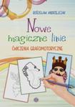 Nowe Magiczne Linie w sklepie internetowym Gigant.pl