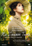 NA ZAWSZE TWOJA (A Promise) (DVD) w sklepie internetowym eMarkt.pl