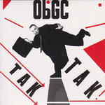 OBYWATEL G.C. - TAK...TAK...TO JA ! (Vinyl LP) w sklepie internetowym eMarkt.pl