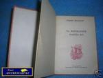 NA BARYKADACH PARYŻA 1871 - E. Kozłowski w sklepie internetowym Wieszcz.pl