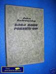 SAGA RODU FORSYTE'ÓW TOM III - J.Galsworthy w sklepie internetowym Wieszcz.pl