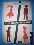 JĘZYK ROSYJSKI NA CO DZIEŃ - M.Czyrko w sklepie internetowym Wieszcz.pl