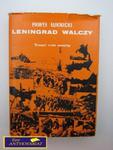 LENINGRAD WALCZY Paweł Łuknicki w sklepie internetowym Wieszcz.pl