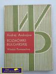ROZMÓWKI BUŁGARSKIE Andrej Andrejew w sklepie internetowym Wieszcz.pl