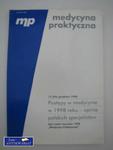 MEDYCYNA PRAKTYCZNA 12 (94) GRUDZIEŃ 1998 w sklepie internetowym Wieszcz.pl