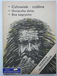 EKSPRES REPORTERÓW. CZŁOWIEK ROŚLINA, GORĄCZKA ZŁOTA.. w sklepie internetowym Wieszcz.pl