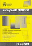 Zarządzanie Publiczne nr 2-3 (16-17)/2011 w sklepie internetowym Wieszcz.pl