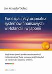 Ewolucja instytucjonalna systemów finansowych w Holandii i w Japonii w sklepie internetowym Wieszcz.pl
