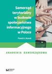 Samorząd terytorialny w budowie społeczeństwa informacyjnego w Polsce w sklepie internetowym Wieszcz.pl