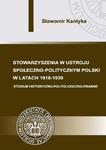 Stowarzyszenia w ustroju społeczno-politycznym Polski w latach 1918-1939 Studium historyczno-politologiczno-prawne w sklepie internetowym Wieszcz.pl