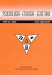 Psychologia-Etologia-Genetyka nr 24/2011 w sklepie internetowym Wieszcz.pl