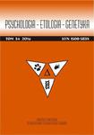 Psychologia-Etologia-Genetyka nr 34/2016 w sklepie internetowym Wieszcz.pl