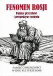 Fenomen Rosji. Pamięć przeszłości i perspektywy rozwoju. Część 1: Pamięć o przeszłości w idei i kulturze Rosji w sklepie internetowym Wieszcz.pl