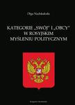 Kategorie swój i obcy w rosyjskim myśleniu politycznym w sklepie internetowym Wieszcz.pl