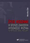 Życie rodzinne w sferze zawodów wysokiego ryzyka (na przykładzie zawodu policjanta) w sklepie internetowym Wieszcz.pl